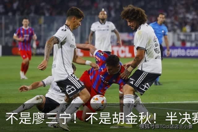 不是廖三宁！不是胡金秋！半决赛战日本男篮，2米前锋或成杀手锏
